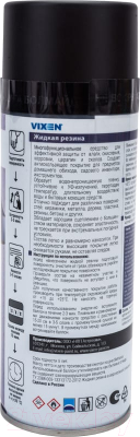 Жидкая резина Vixen VX90100