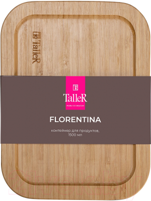 Контейнер TalleR TR-38134