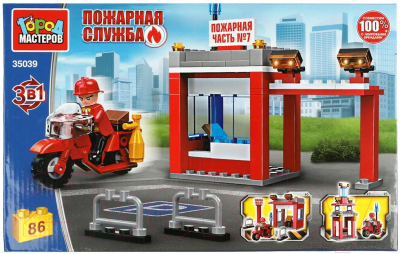 Конструктор Город мастеров Пожарная станция с мотоциклистом / 35039-CG - фото