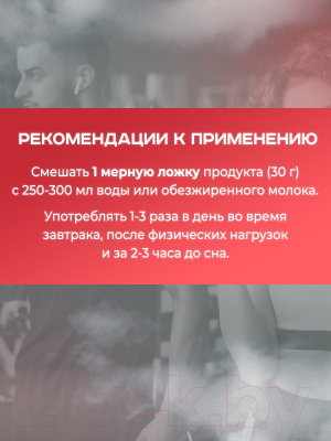 Протеин Академия-Т Fit Whey Protein