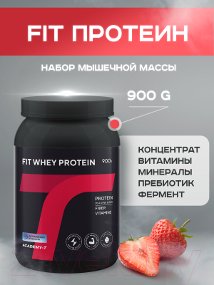 Протеин Академия-Т Fit Whey Protein