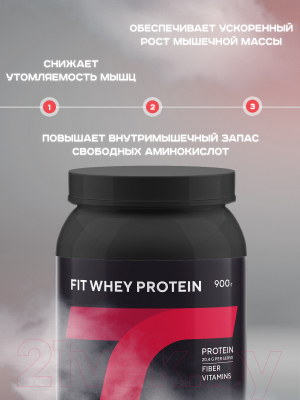Протеин Академия-Т Fit Whey Protein