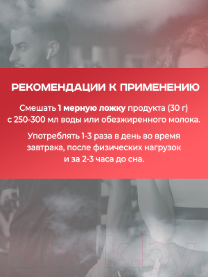 Протеин Академия-Т Fit Whey Protein