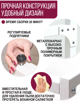 Стеллаж Millwood Венеция 1 70x60x181.8 (белый/металл белый)