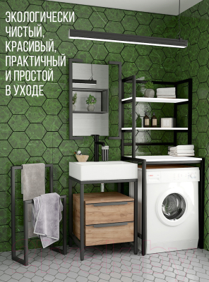 Стеллаж Millwood Венеция 1 70x60x181.8 (белый/металл черный)