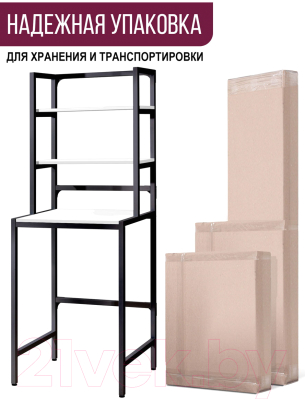 Стеллаж Millwood Венеция 1 70x60x181.8 (белый/металл черный)