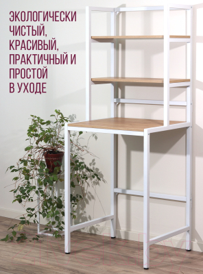 Стеллаж Millwood Венеция 1 70x60x181.8 (дуб золотой Craft/металл белый)