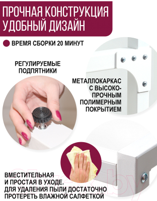 Стеллаж Millwood Венеция 2 35x60x181.8 (белый/металл белый)