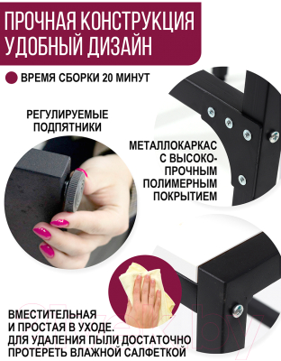 Стеллаж Millwood Венеция 2 35x60x181.8 (белый/металл черный)