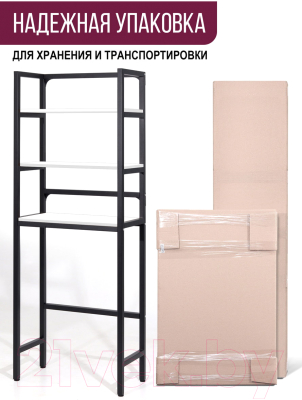 Стеллаж Millwood Венеция 2 35x60x181.8 (белый/металл черный)
