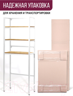 Стеллаж Millwood Венеция 2 35x60x181.8 (дуб золотой Craft/металл белый)