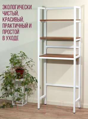 Стеллаж Millwood Венеция 2 35x60x181.8 (дуб табачный Craft/металл белый)