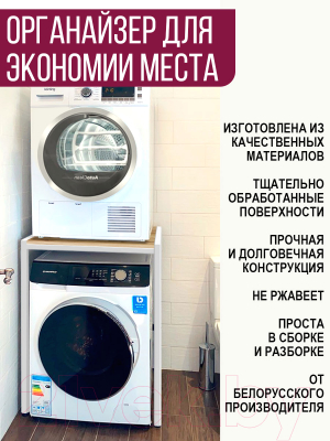 Стеллаж Millwood Венеция 3 70x60x96 (дуб золотой Craft/металл белый)