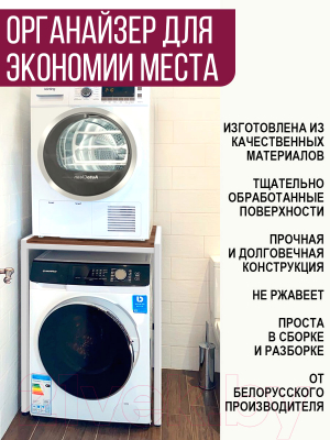 Стеллаж Millwood Венеция 3 70x60x96 (дуб табачный Craft/металл белый)