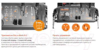 Снегоуборщик бензиновый Daewoo Power DAST 8570