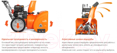 Снегоуборщик бензиновый Daewoo Power DAST 8570