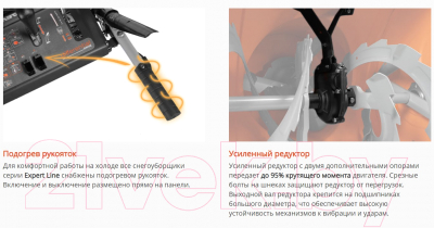 Снегоуборщик бензиновый Daewoo Power DAST 8570