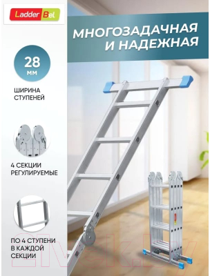 Лестница-трансформер LadderBel LT444