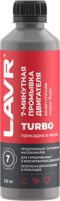 Присадка Lavr 7-минутная промывка двигателя / Ln1002N - фото