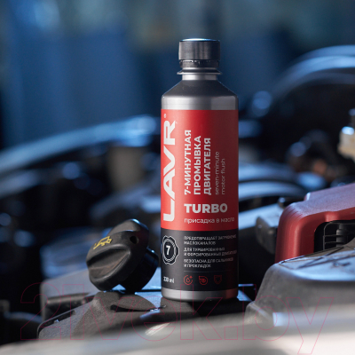 Присадка Lavr 7-минутная промывка двигателя / Ln1002N