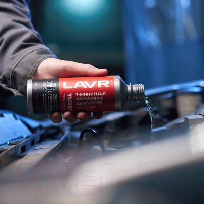 Присадка Lavr 7-минутная промывка двигателя / Ln1002N