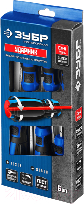 Набор отверток Зубр Профессионал 25026