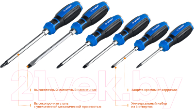 Набор отверток Зубр Профессионал 25026