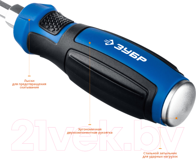 Набор отверток Зубр Профессионал 25026