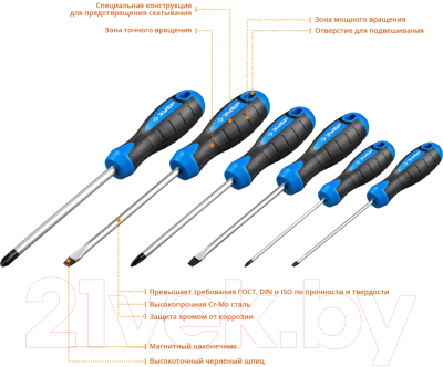 Набор отверток Зубр Профессионал 25239