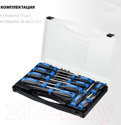 Набор отверток Зубр Профессионал-11 / 25241