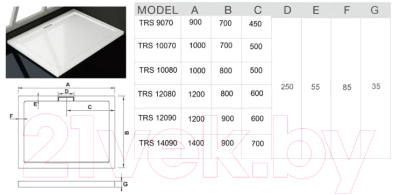 Душевой поддон WeltWasser TRS 10070 (с сифоном)