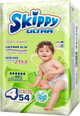 Подгузники детские Skippy Ultra 4 - фото