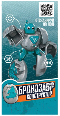 Игрушка-конструктор Funky Toys Бронозавр / FT0002129 - фото