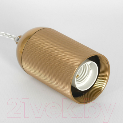 Потолочный светильник Lussole Blount LSP-8784