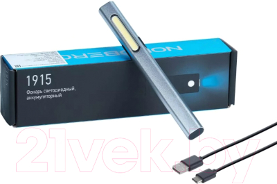 Фонарь Nordberg 1915 - фото