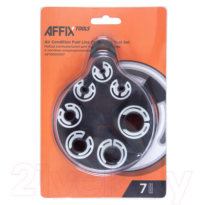 Набор съемников Affix AF10501007