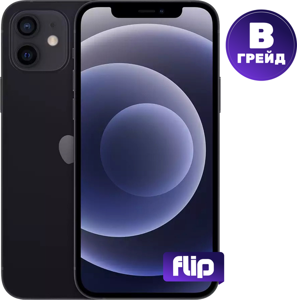 Смартфон восстановленный Apple iPhone 12 256GB Flip Грейд B - фото