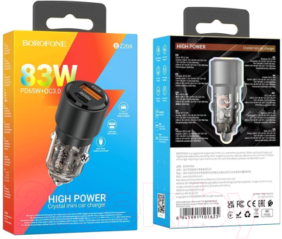 Адаптер питания автомобильный Borofone BZ20A
