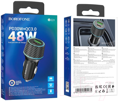 Адаптер питания автомобильный Borofone BZ21