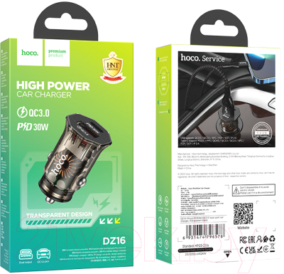 Адаптер питания автомобильный Hoco DZ16