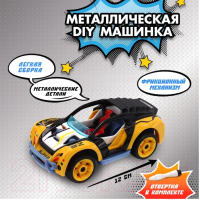 Конструктор инерционный Funky Toys Машинка / YS0281464