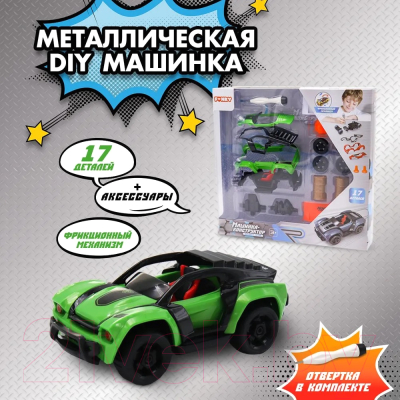 Конструктор инерционный Funky Toys Машинка / YS0281482