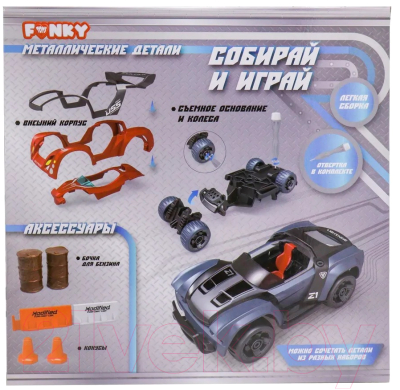 Конструктор инерционный Funky Toys Машинка / YS0281482