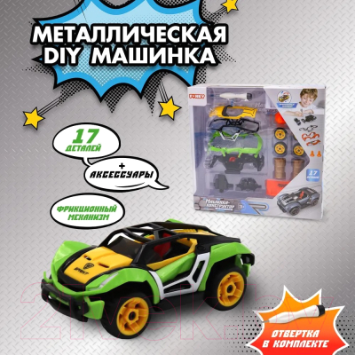 Конструктор инерционный Funky Toys Машинка / YS0281493