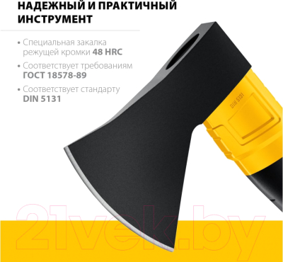 Топор Stayer Fiberglass 2062-06_z02