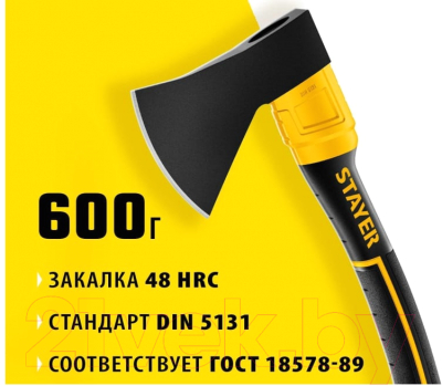Топор Stayer Fiberglass 2062-06_z02