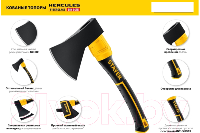 Топор Stayer Fiberglass 2062-06_z02