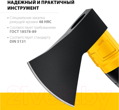 Топор Stayer Fiberglass 2062-08_z02