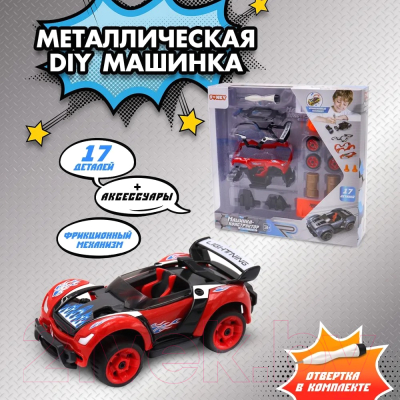 Конструктор инерционный Funky Toys Машинка / YS0281480