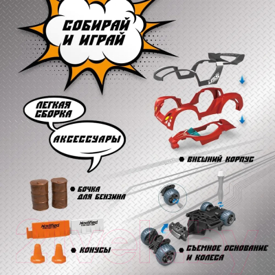 Конструктор инерционный Funky Toys Машинка / YS0281480